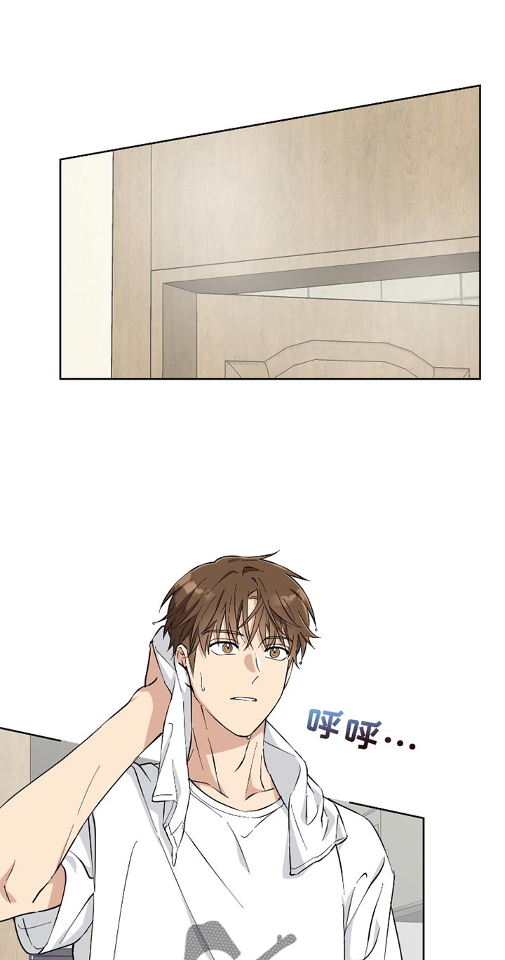 保护你的搞笑表情包漫画,第15话1图