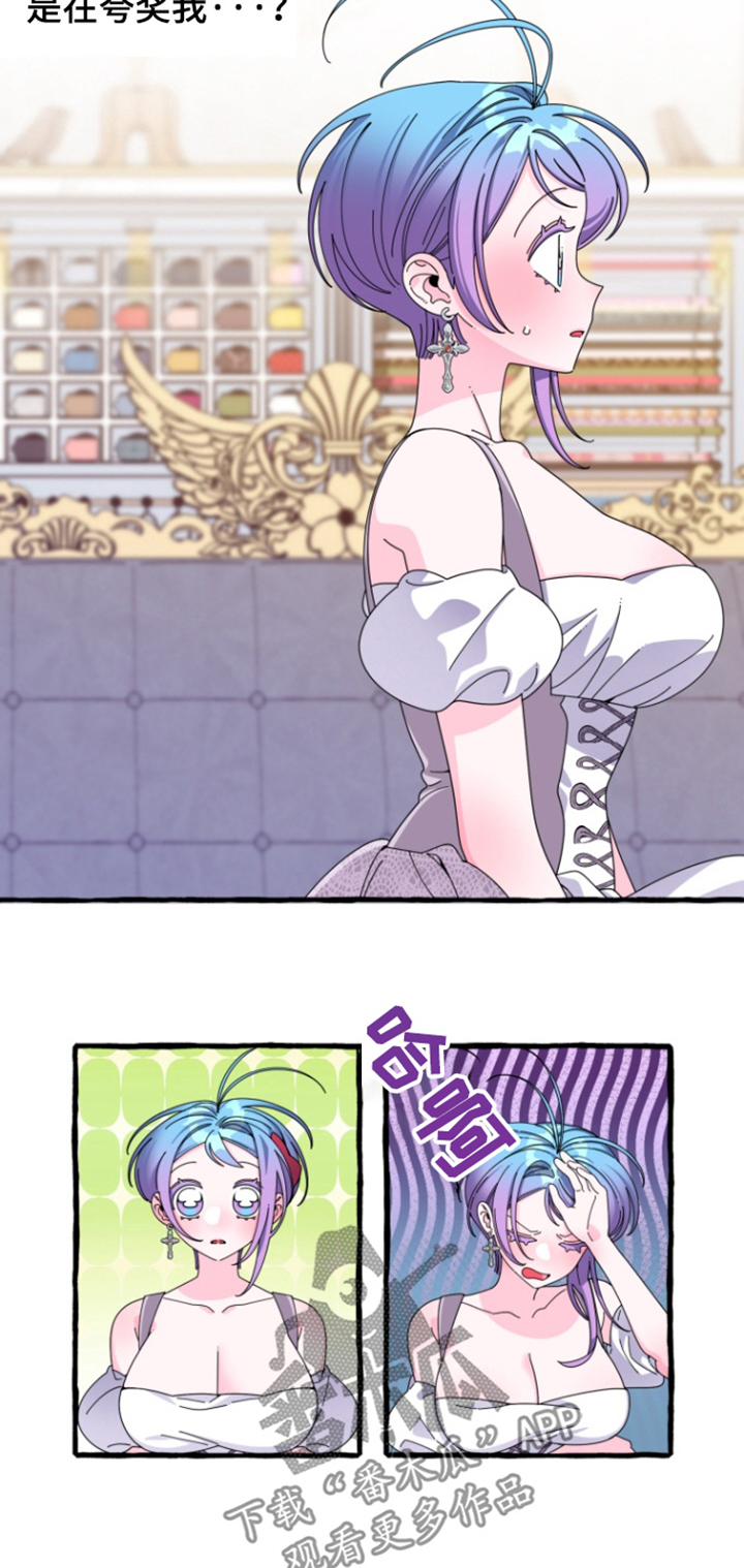 美人鱼的夏天 电影漫画,第28话4图