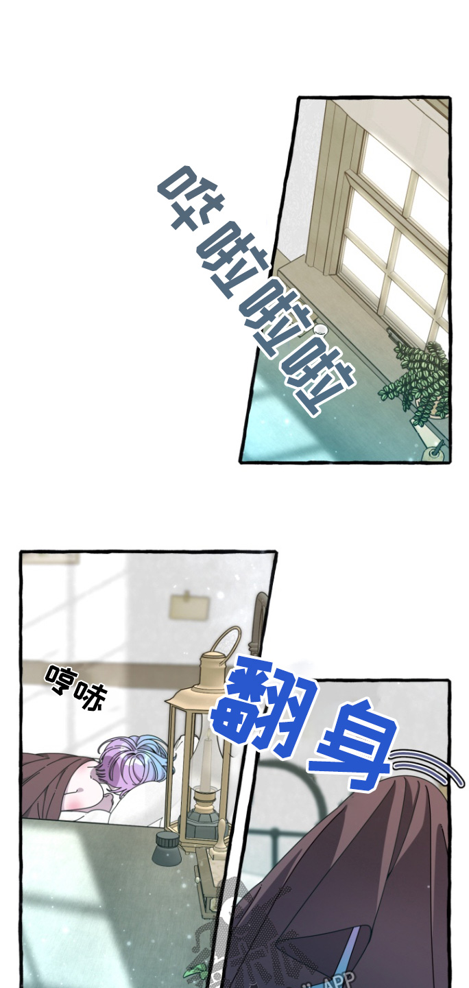 美人鱼的秘密48漫画,第21话1图