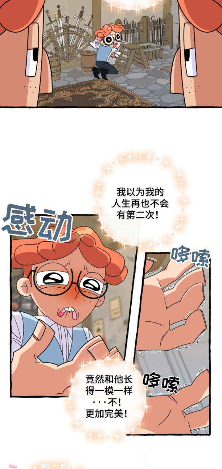 美人鱼的真身是什么动物漫画,第27话4图