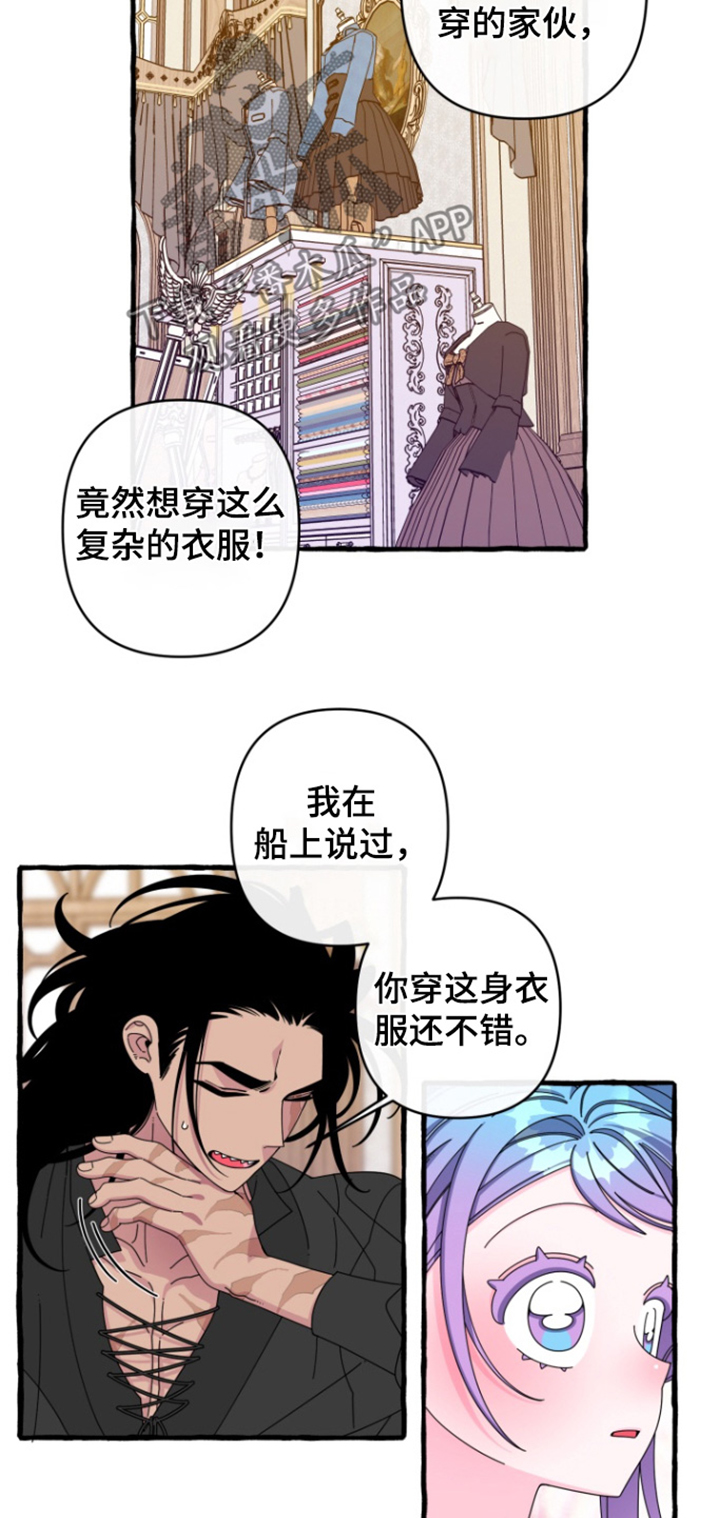 美人鱼的夏天 电影漫画,第28话2图