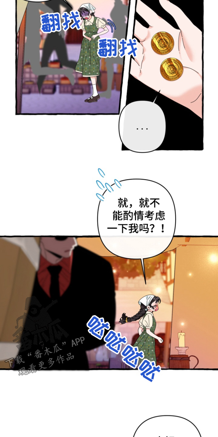美人鱼的故事视频漫画,第30话5图