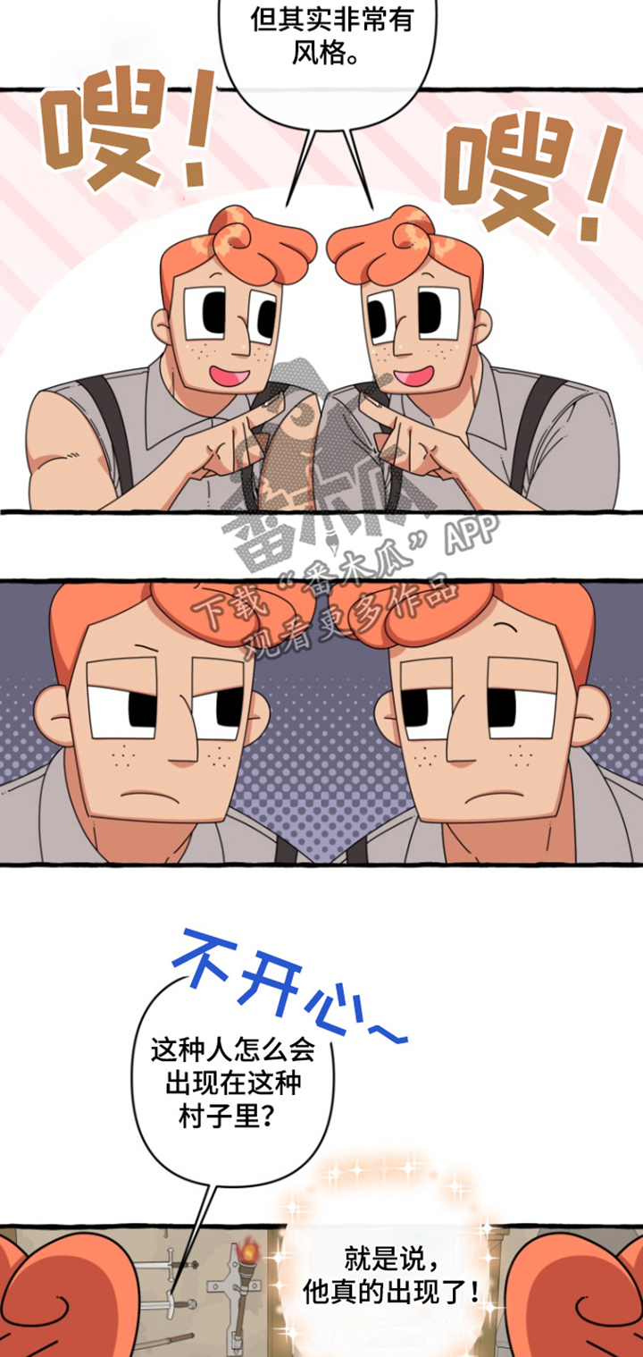 美人鱼的真身是什么动物漫画,第27话3图