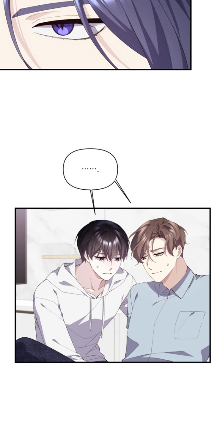 水色时光二手房卖不出去漫画,第19话5图