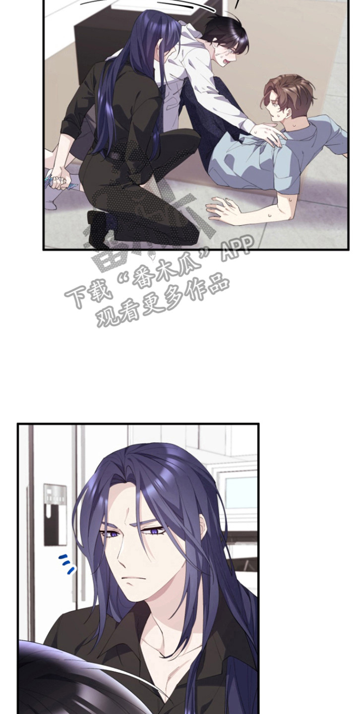 水色时光二手房卖不出去漫画,第19话2图
