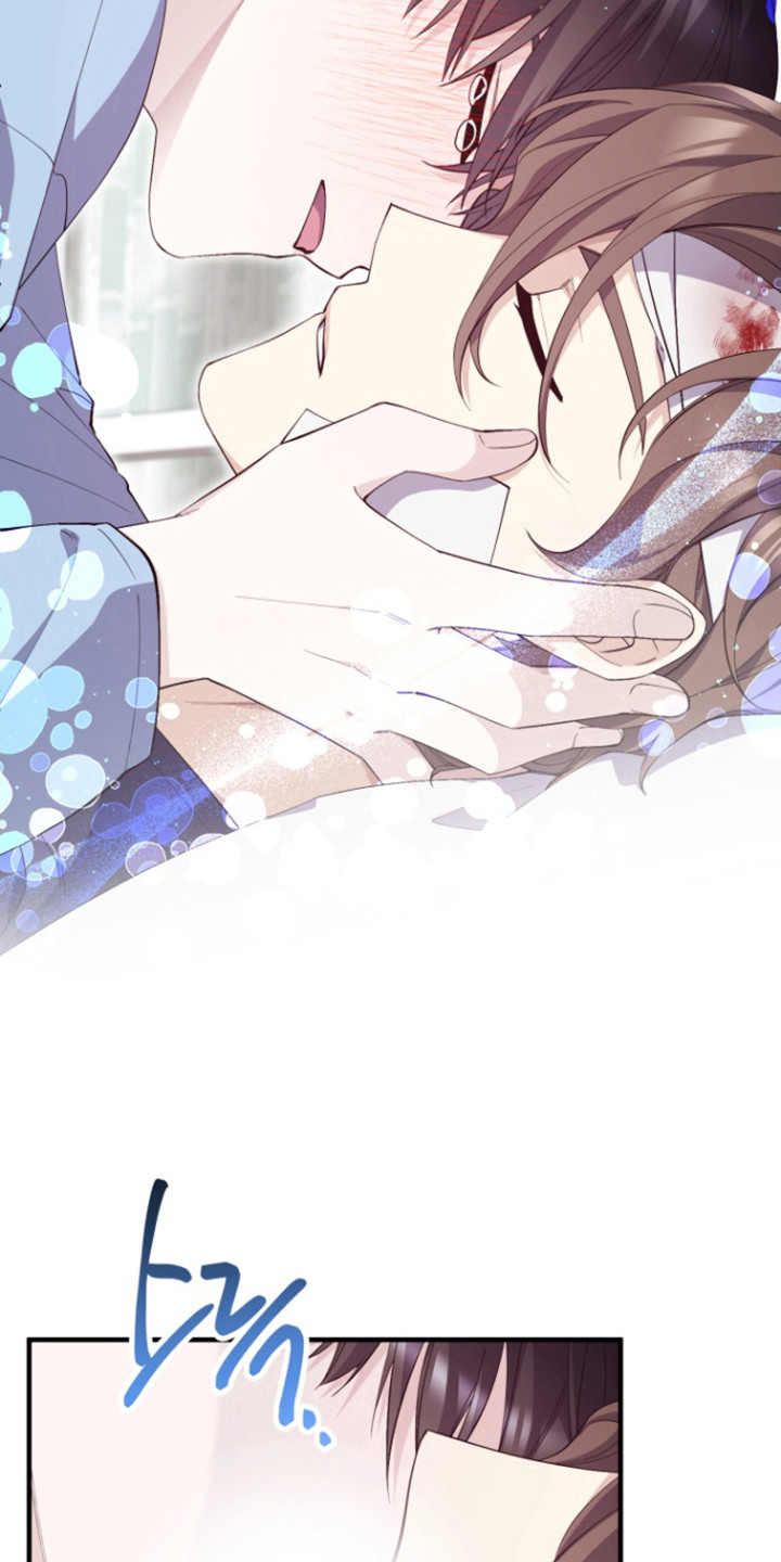 水色中文歌曲名漫画,第16话5图