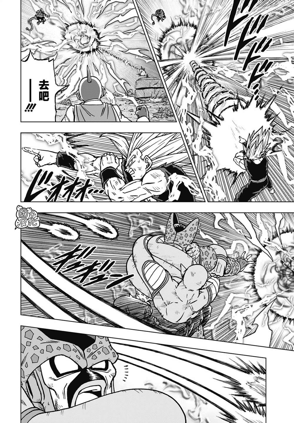 龙珠超在线观看完整版免费漫画,第100话 炸裂。魔贯光杀炮5图