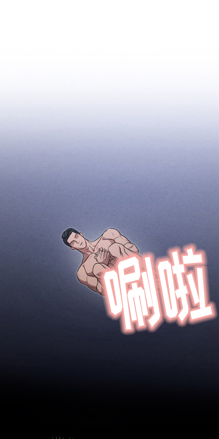 人和人的距离是心和心的距离漫画,第11话1图