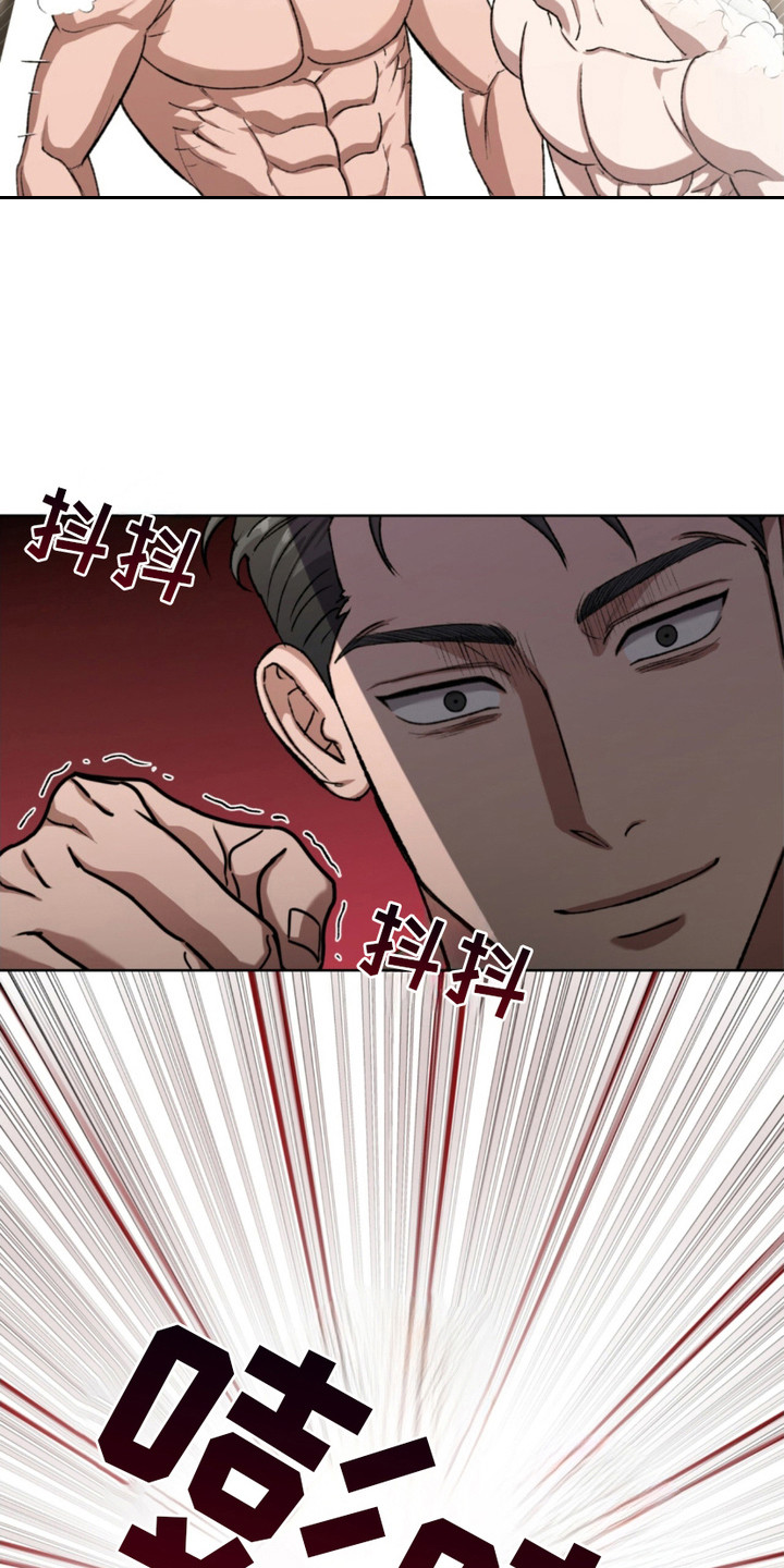 太阳系距离银河系中心的距离漫画,第15话3图
