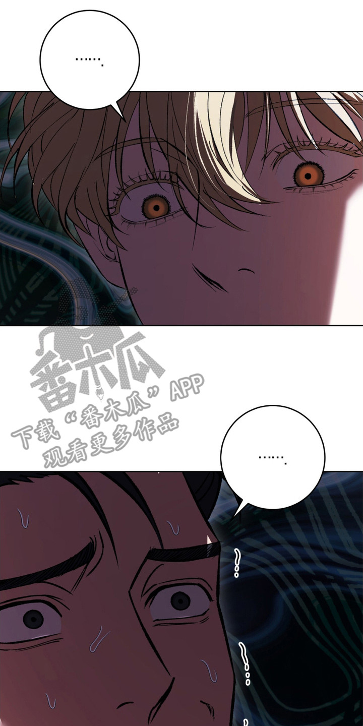心的距离文案漫画,第10话2图
