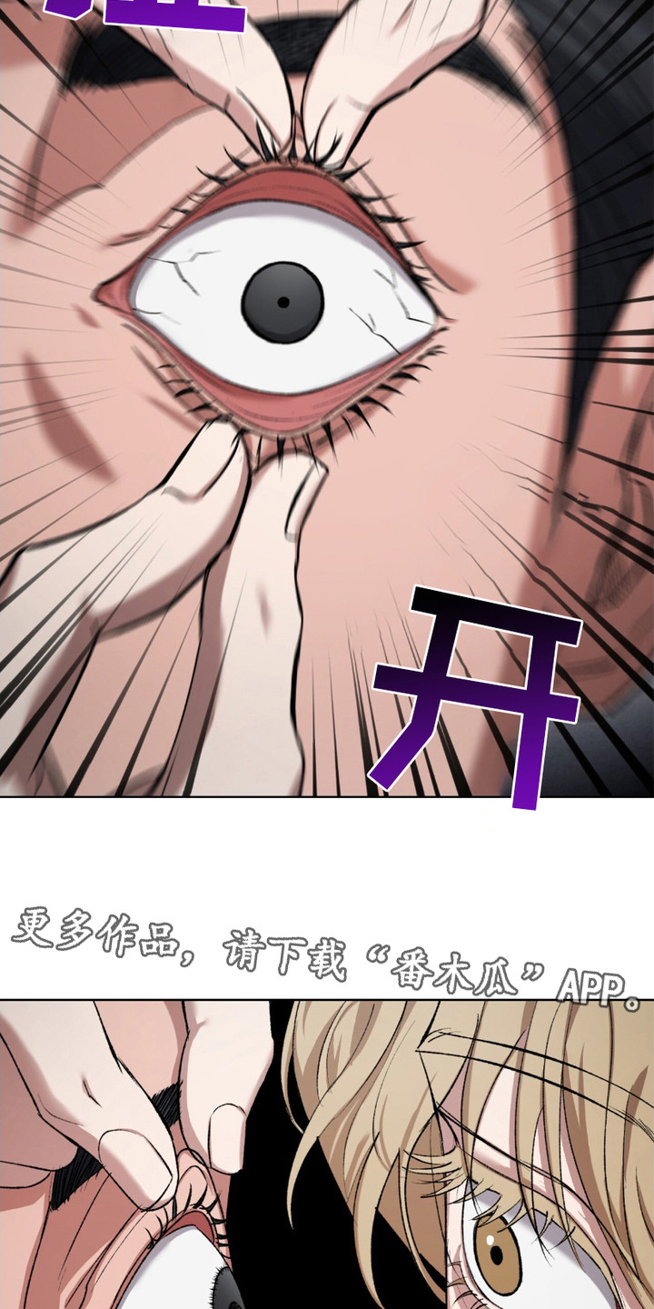 人和人的距离是心和心的距离漫画,第11话5图