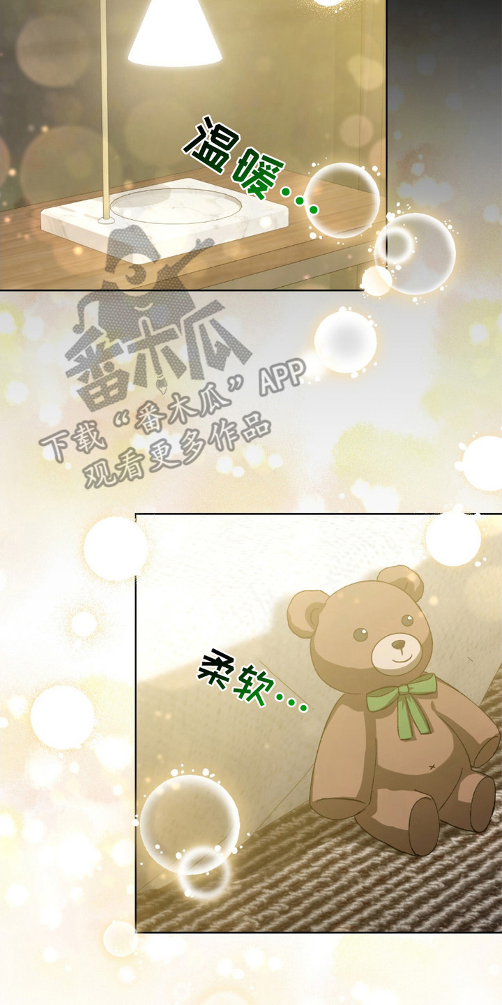 心的距离完整漫画,第24话2图