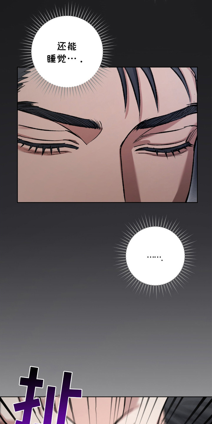 人和人的距离是心和心的距离漫画,第11话4图