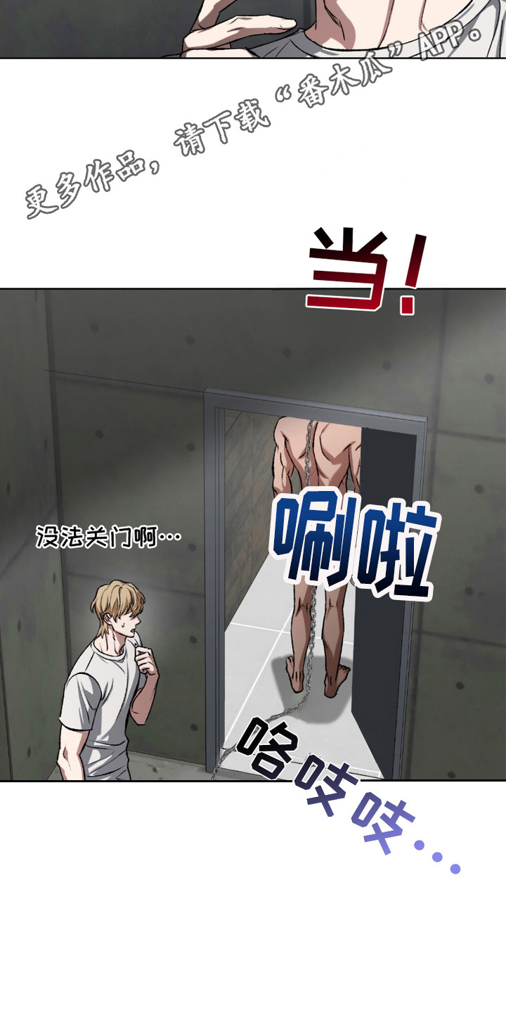 心的距离文案漫画,第12话5图