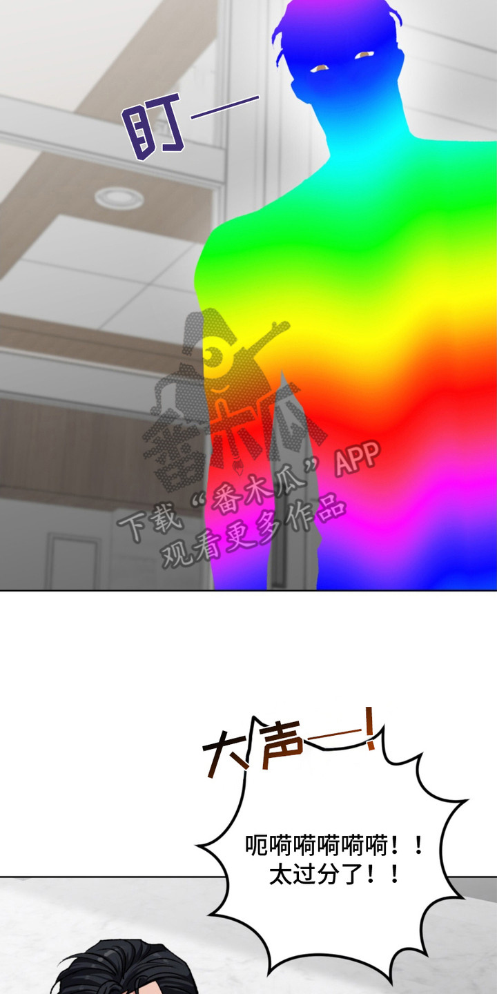 心的距离文案漫画,第14话2图