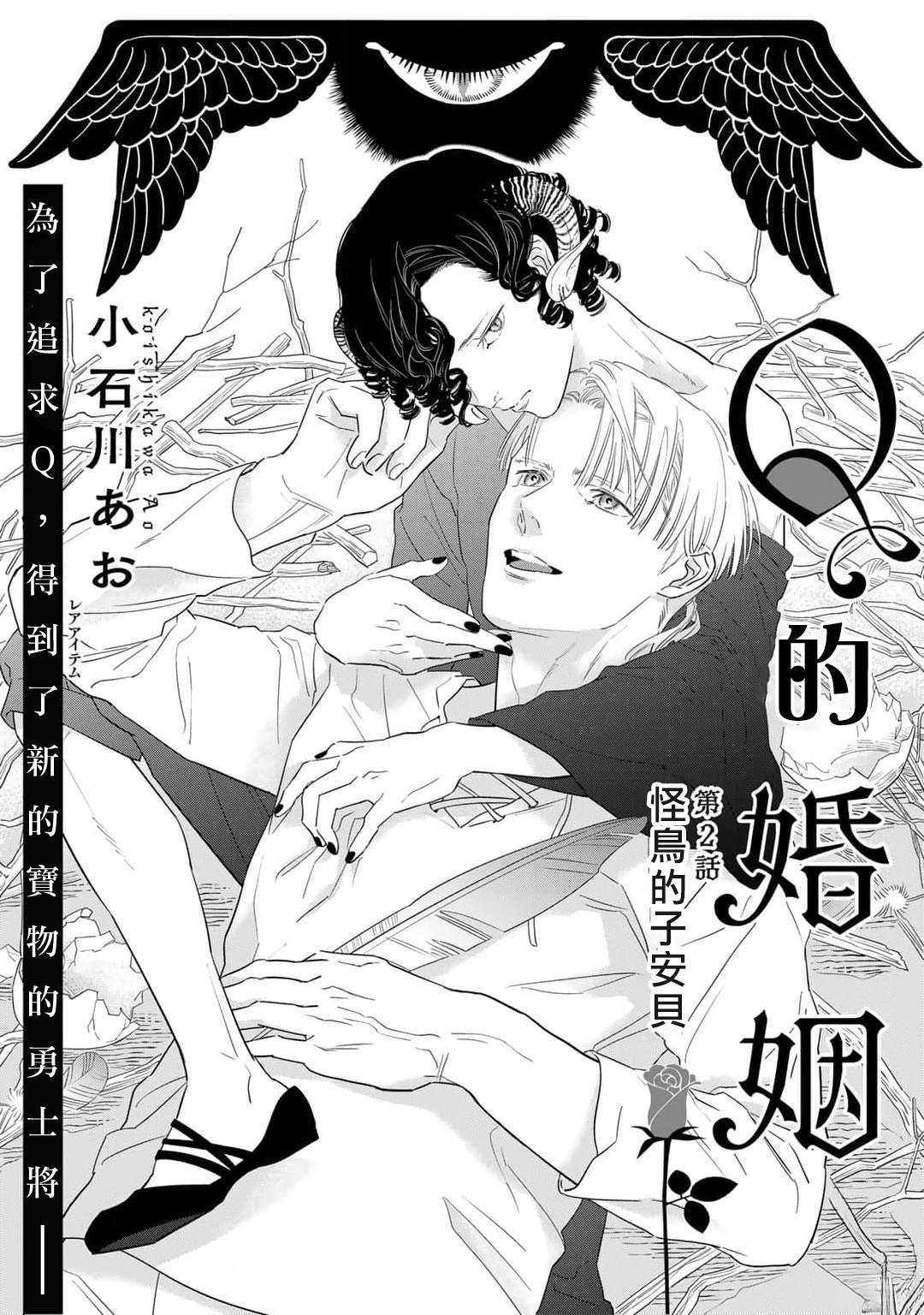清华教授：未来有望每周上三休四漫画,第2话4图