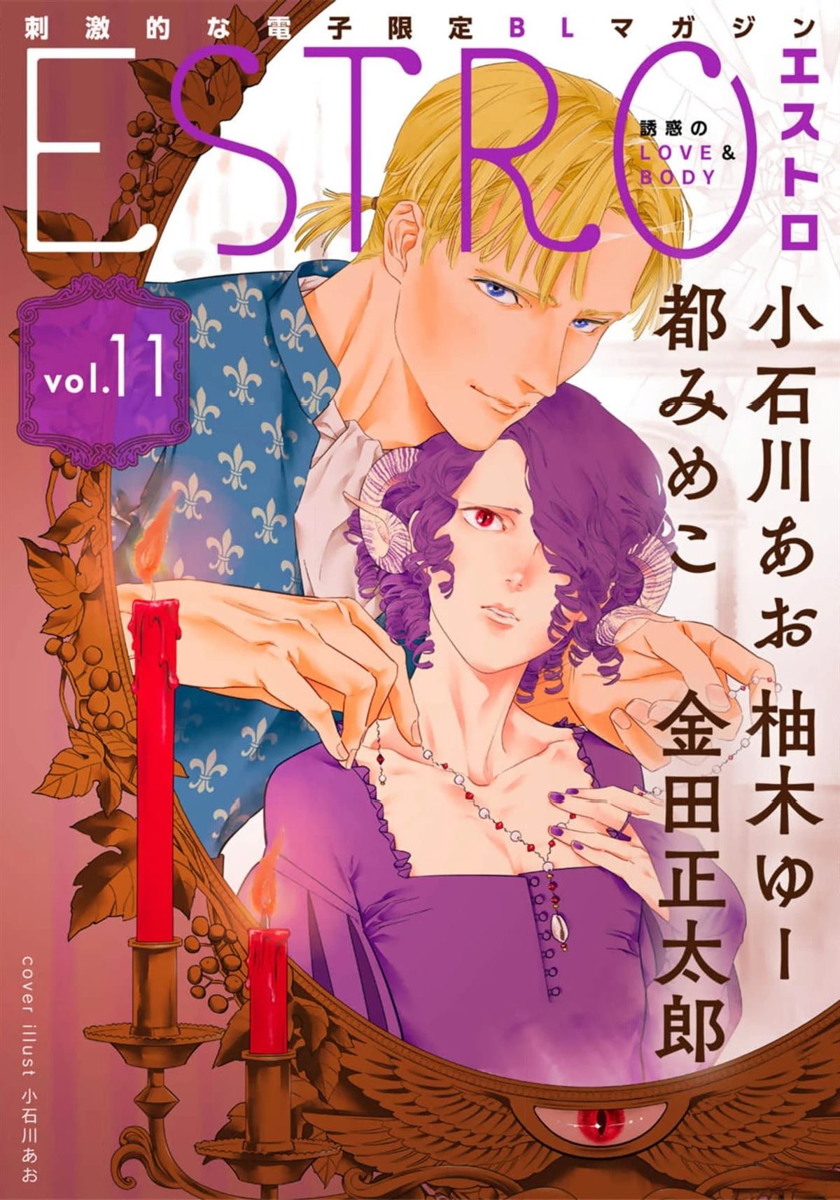 清华教授：未来有望每周上三休四漫画,第2话1图