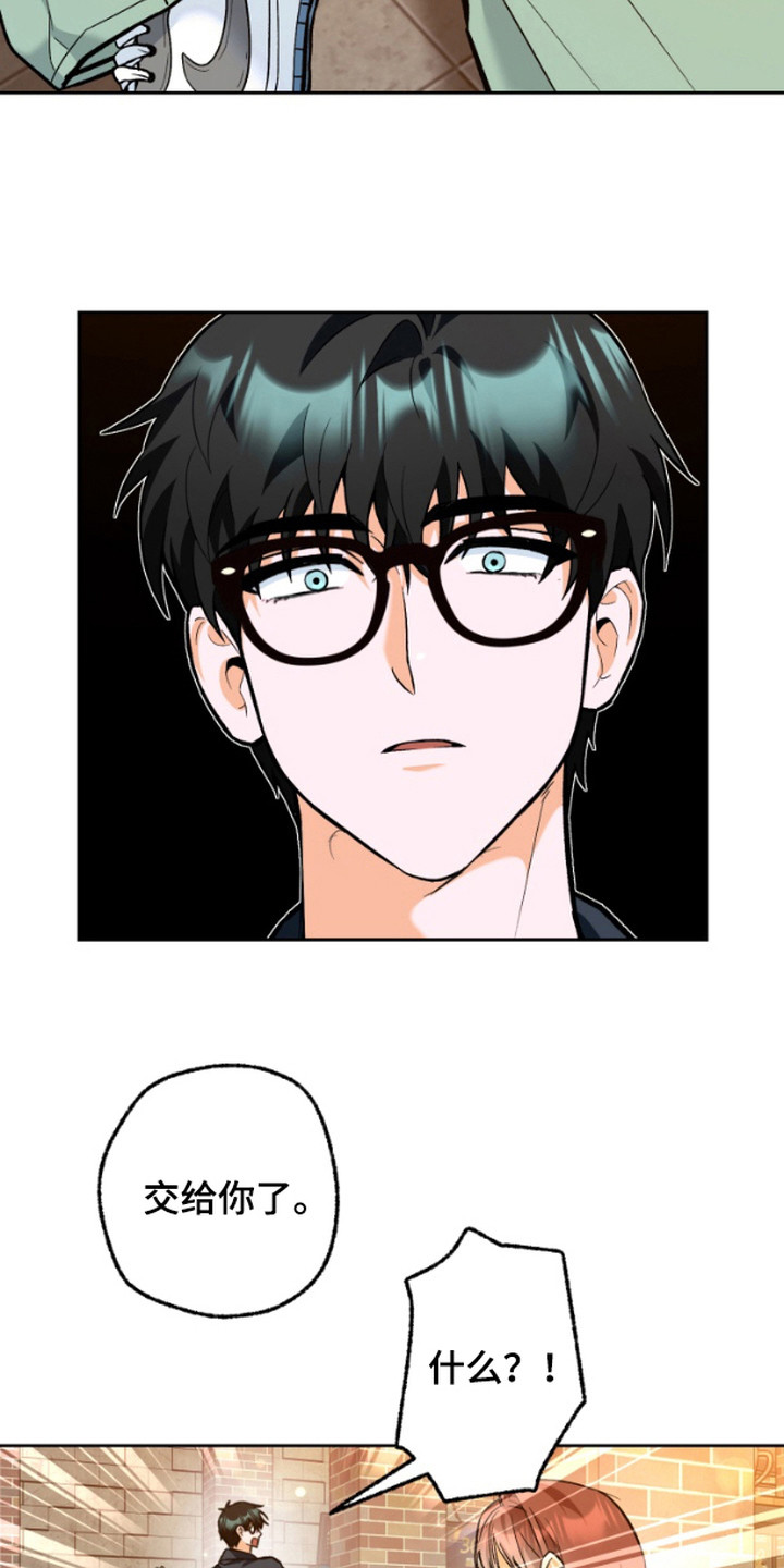 职业开球搞笑名场面漫画,第3话3图