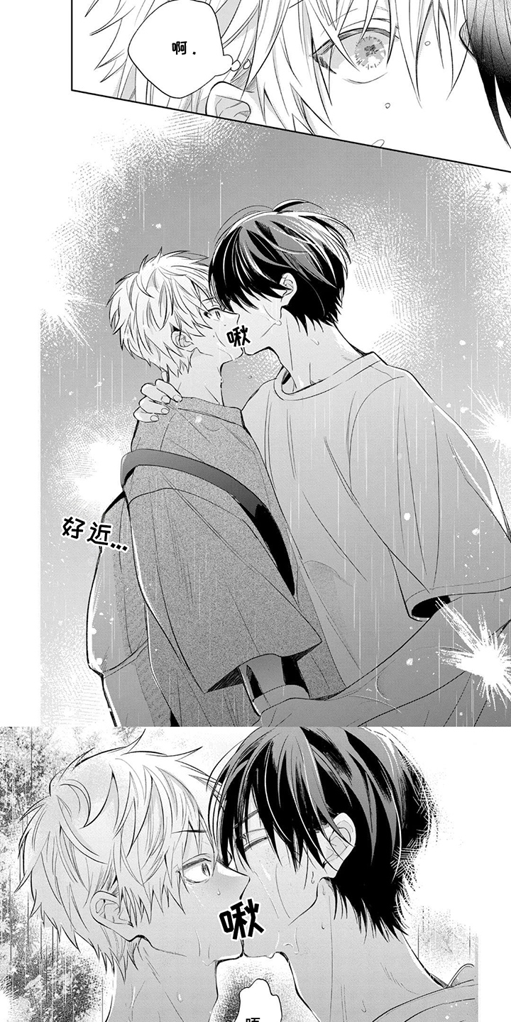 三人竹马出一对漫画漫画,第10话5图