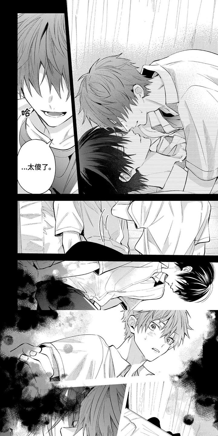 三人竹马成一对漫画免费观看漫画,第13话5图