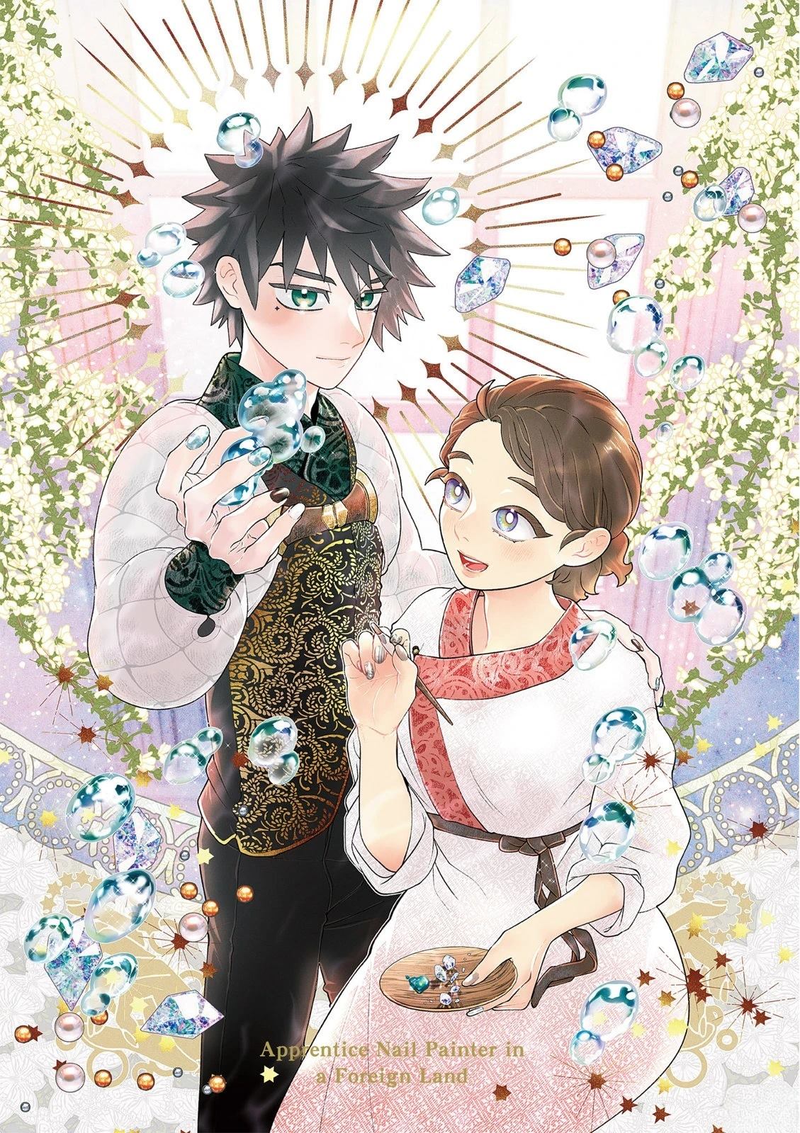 博望美甲师学徒漫画,第2卷3图