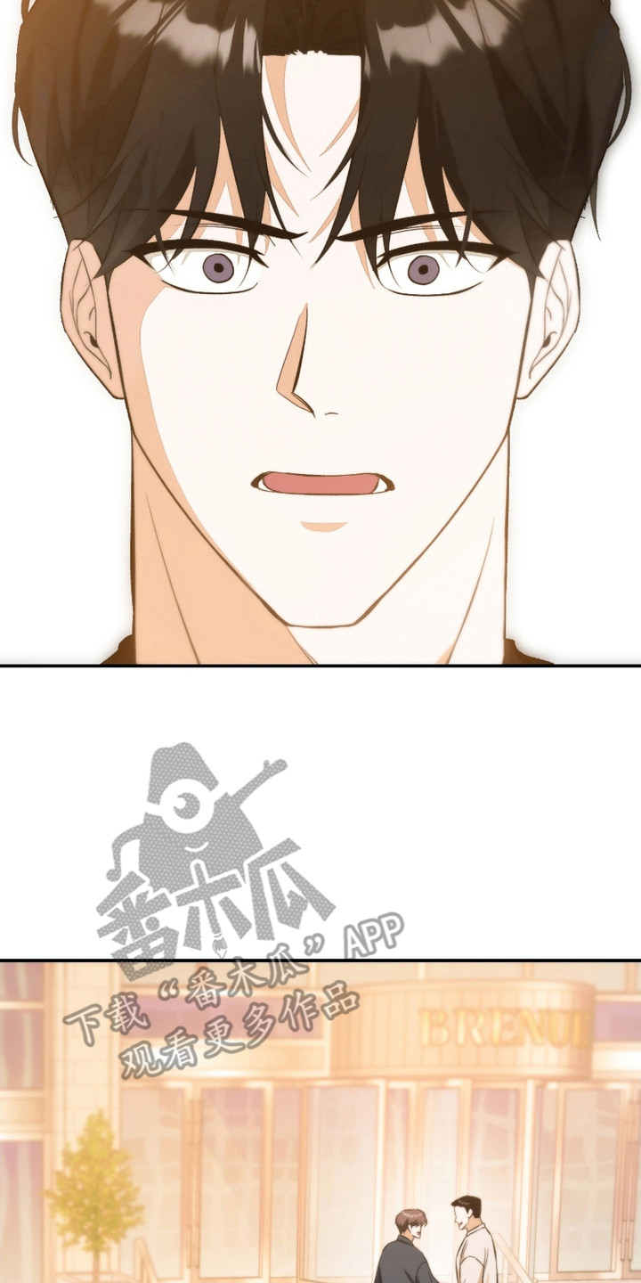 错爱之四年情断漫画,第2话2图