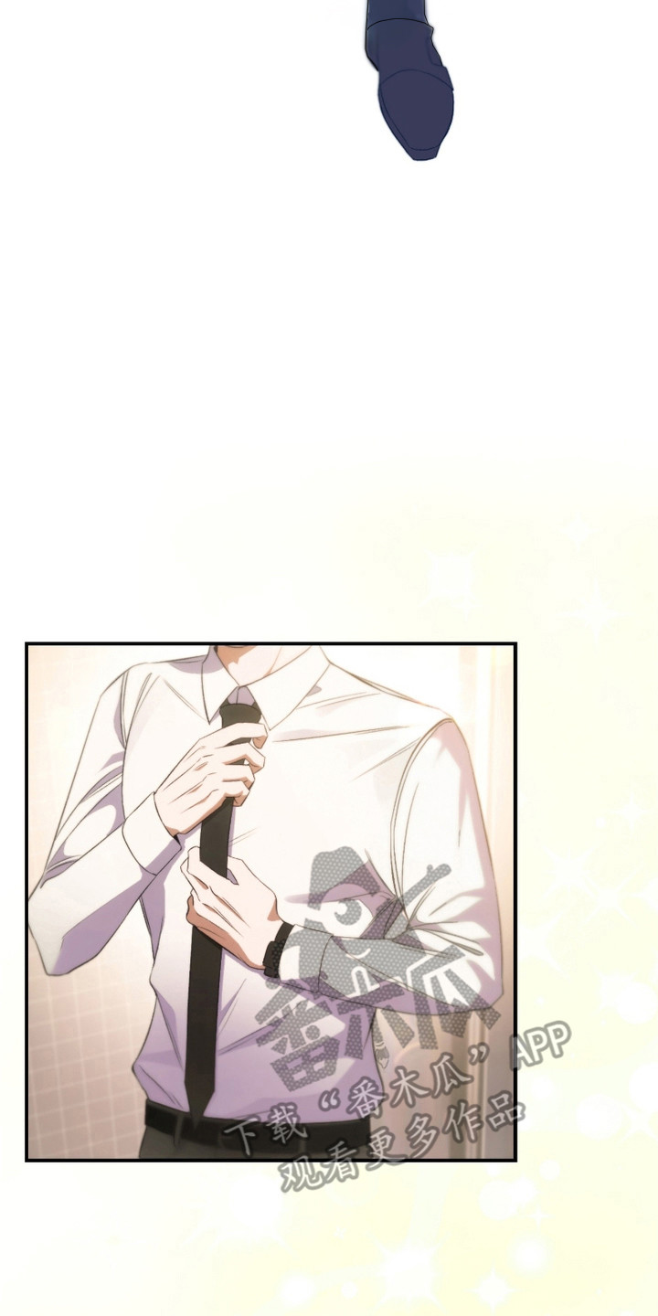 错爱之四年情断漫画,第7话2图