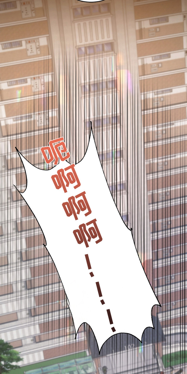 错爱之四年情断漫画,第14话4图