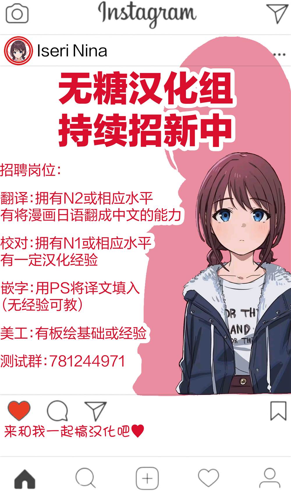 中国博士发明载人机甲漫画,第3话3图