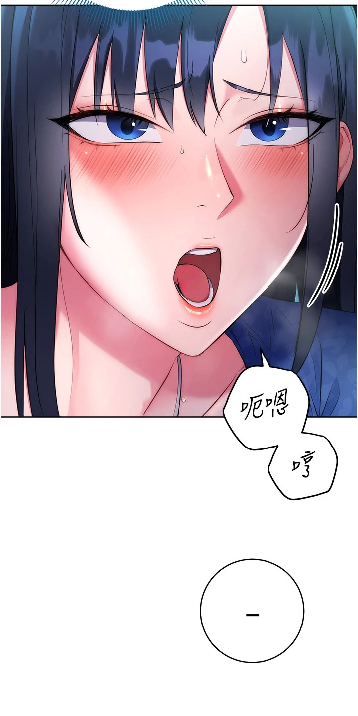 边缘人 电视剧 2017漫画,第13话4图