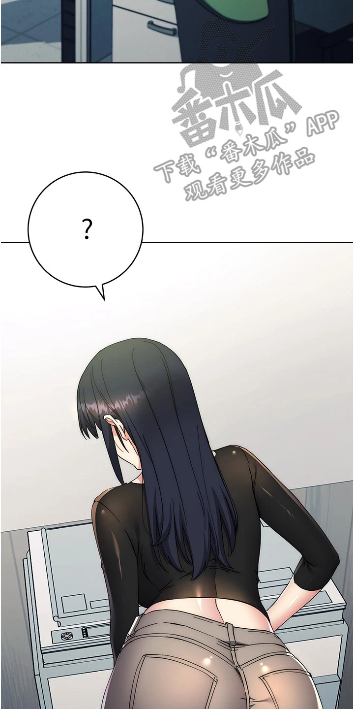 边缘人的复仇免费漫画,第36话2图