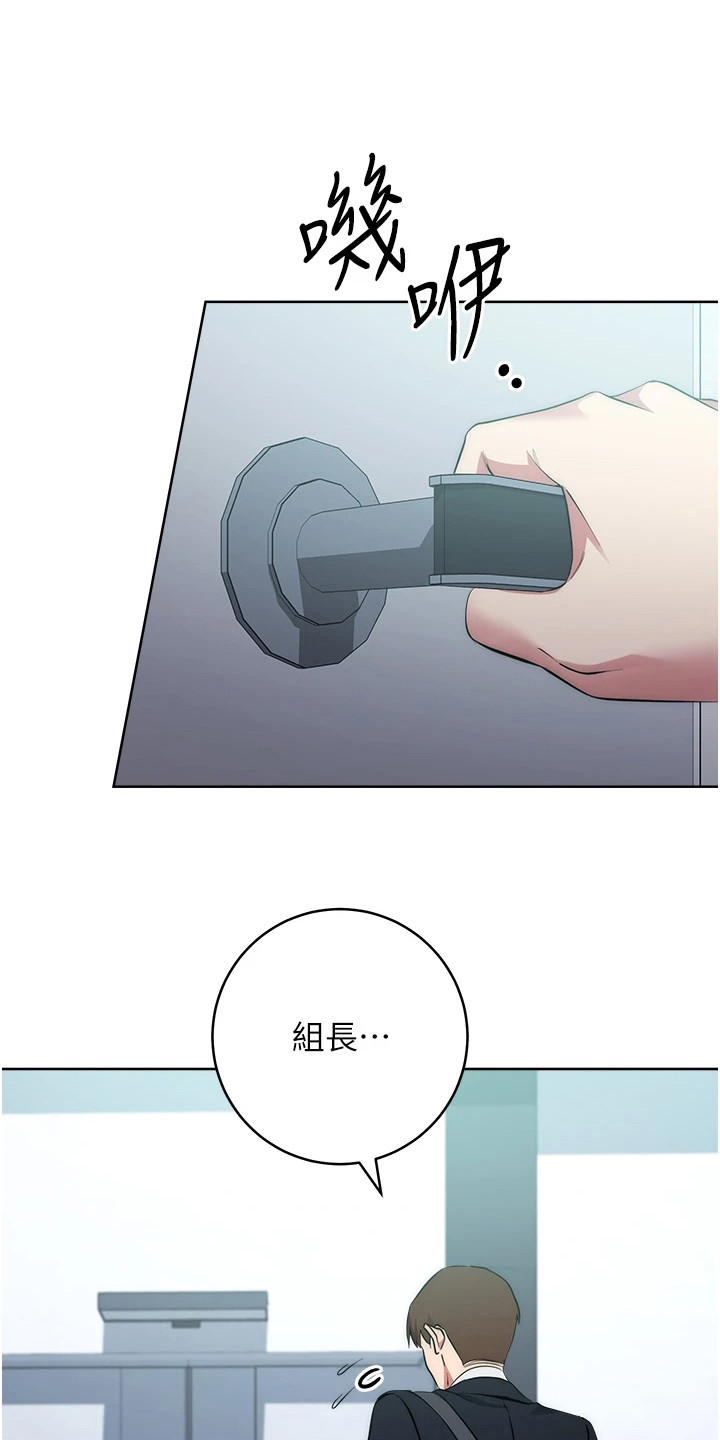 边缘人 电视剧 2017漫画,第9话1图