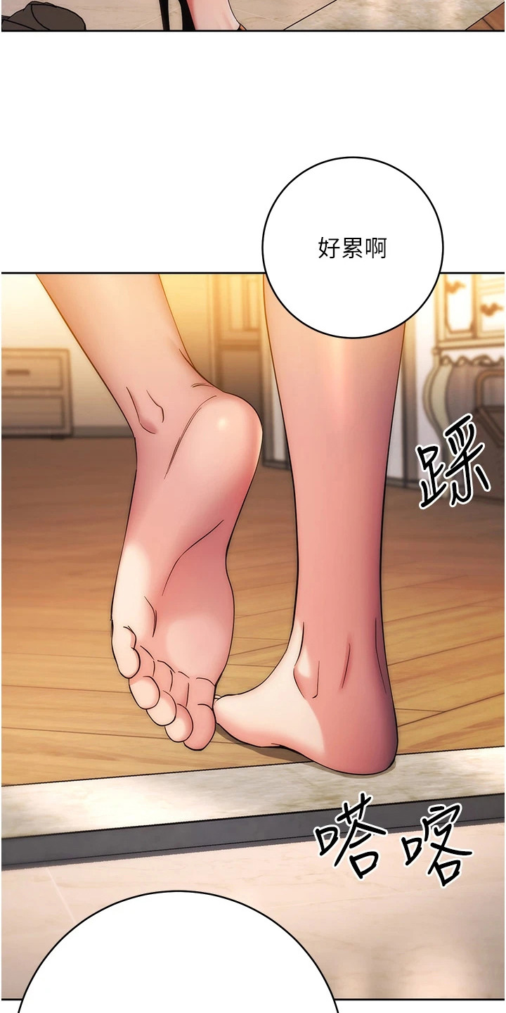 边缘人的复仇真人在线观看漫画,第28话3图