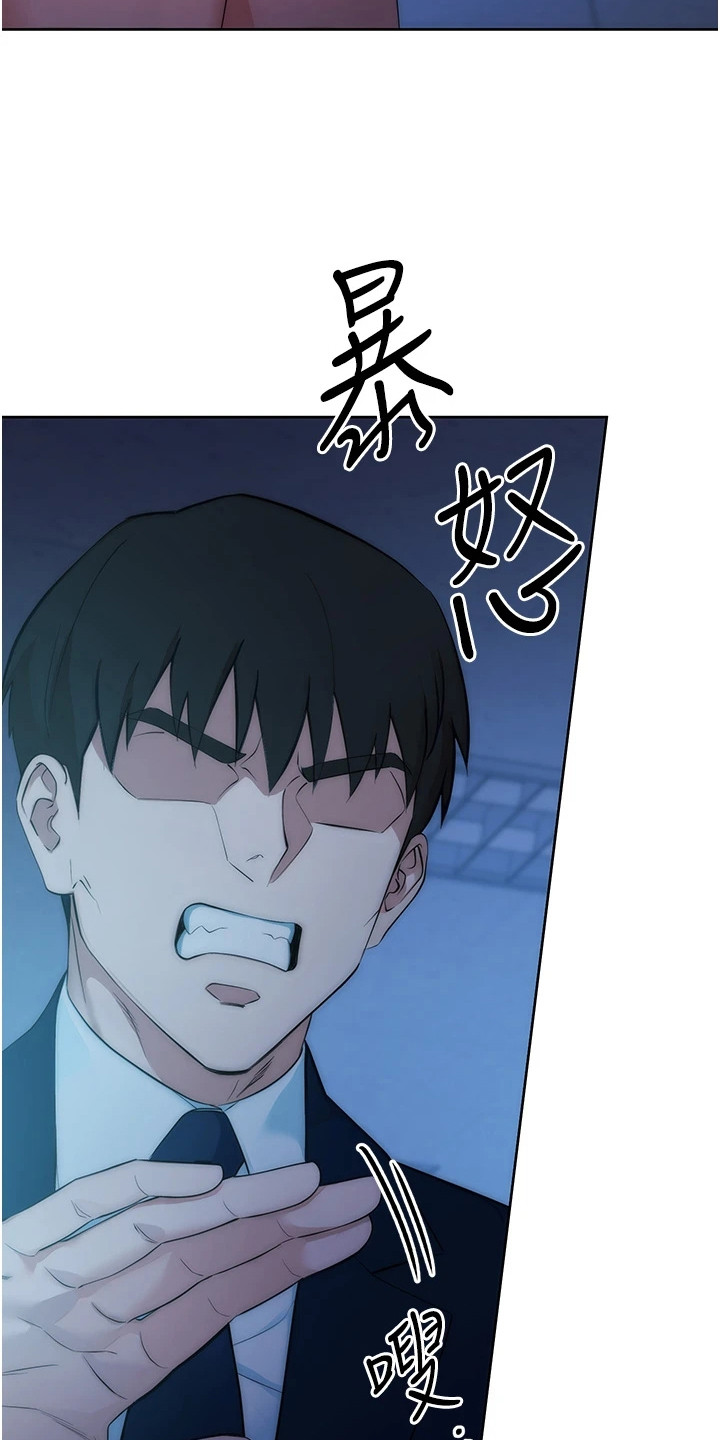 边缘人的复仇免费观看漫画漫画,第6话4图