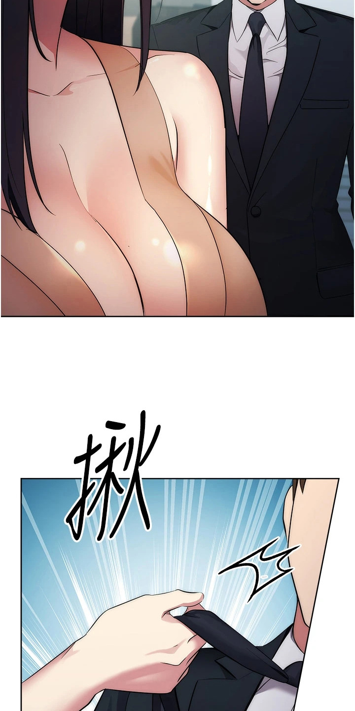 边缘人 电视剧 2017漫画,第9话3图