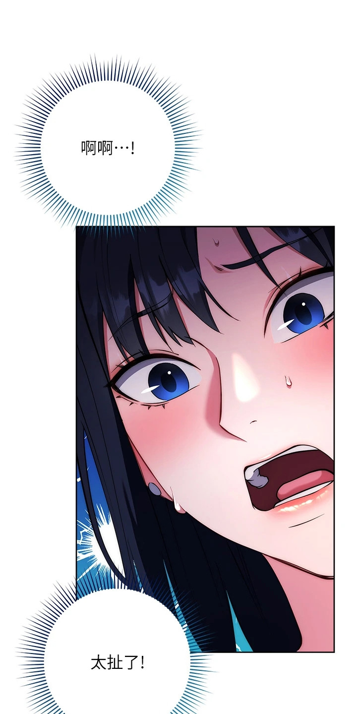 边缘人的复仇漫画在线看漫画,第12话1图