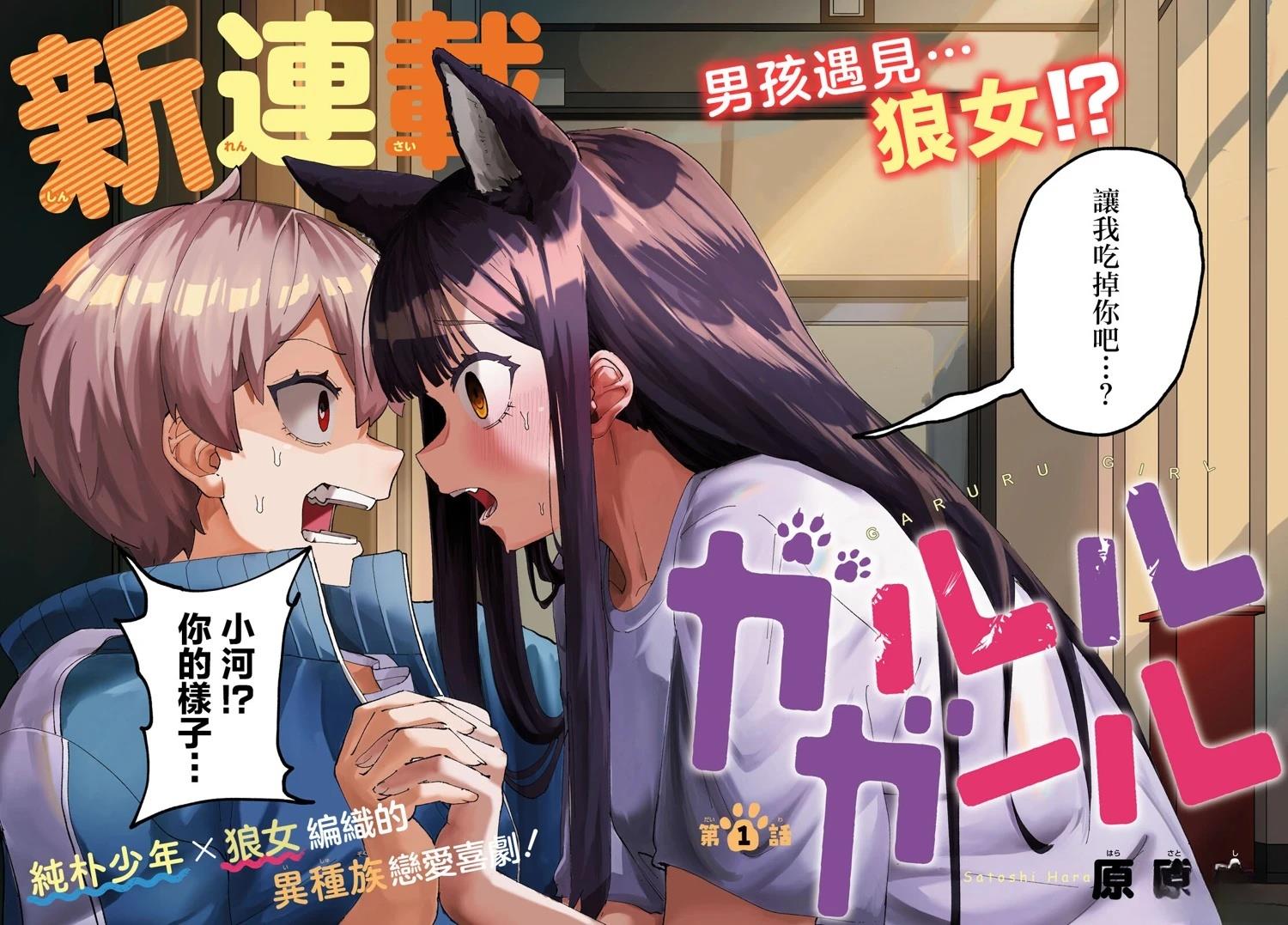 大众朗逸2024款防碰撞预警怎么调漫画,第1话3图