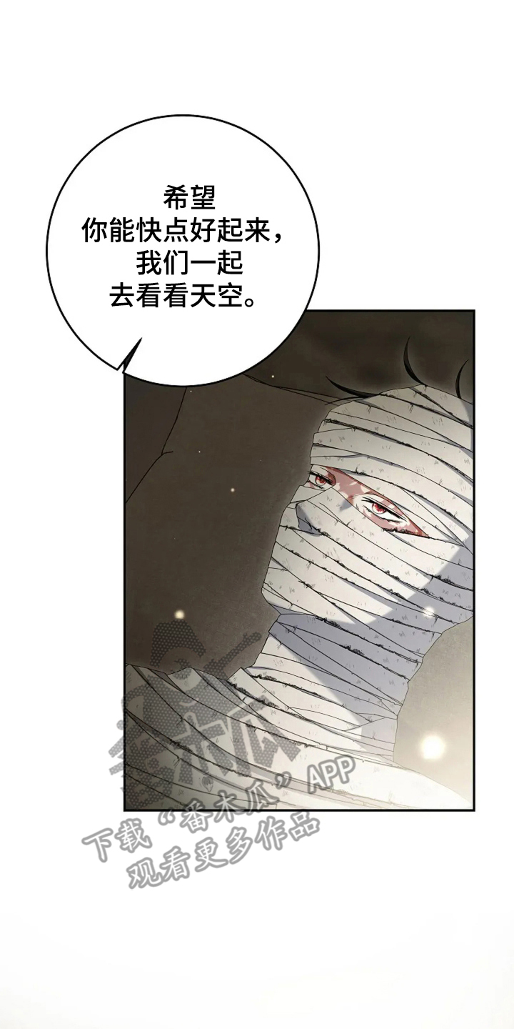 公爵的契约末婚妻漫画,第2话2图