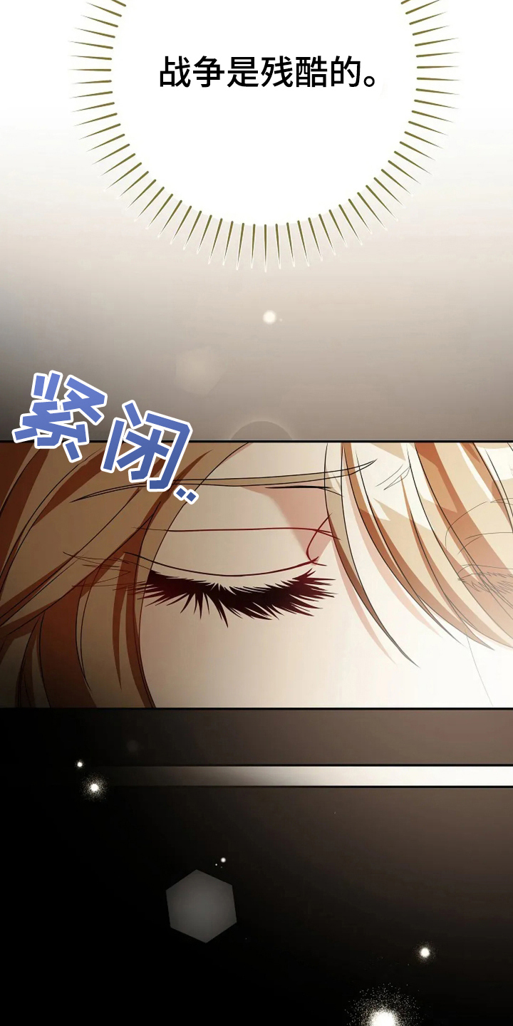 公爵的契约末婚妻漫画,第2话4图