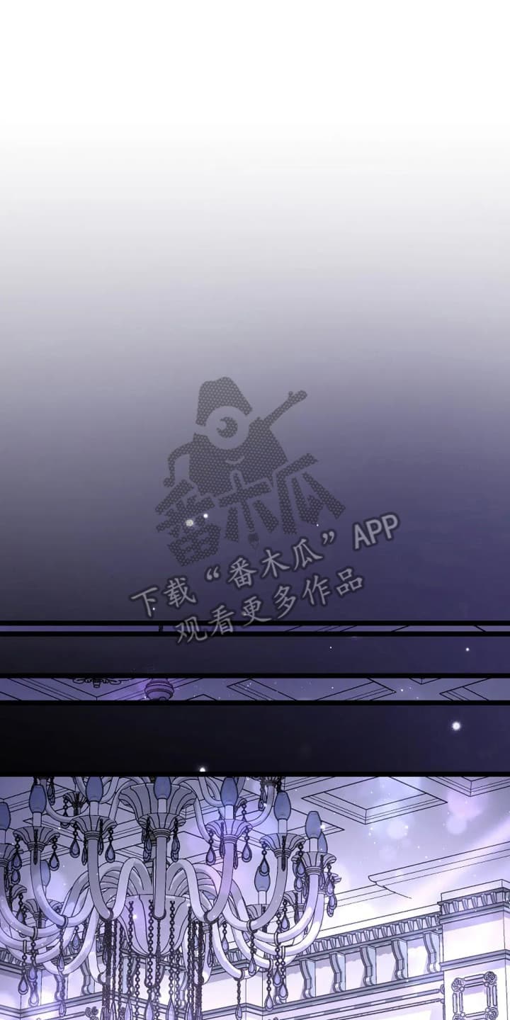 公爵的契约情奴小说漫画,第14话1图