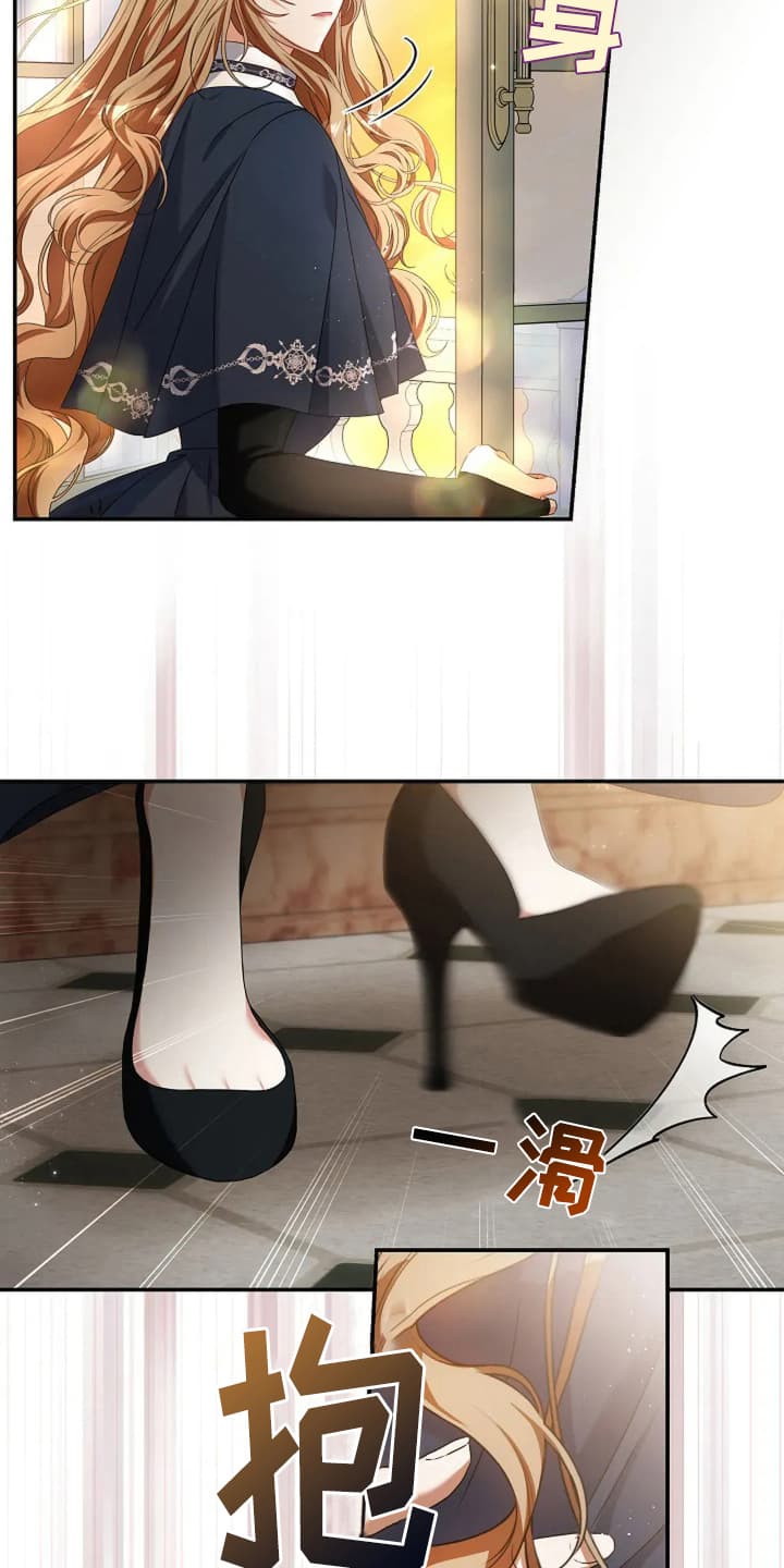 公爵的契约未婚妻动漫完结了吗漫画,第8话3图