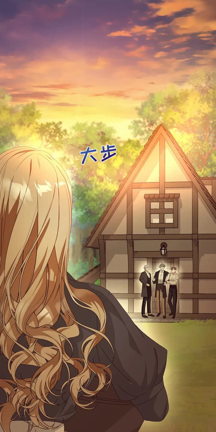 公爵的契约未婚妻在线观看漫画,第3话2图