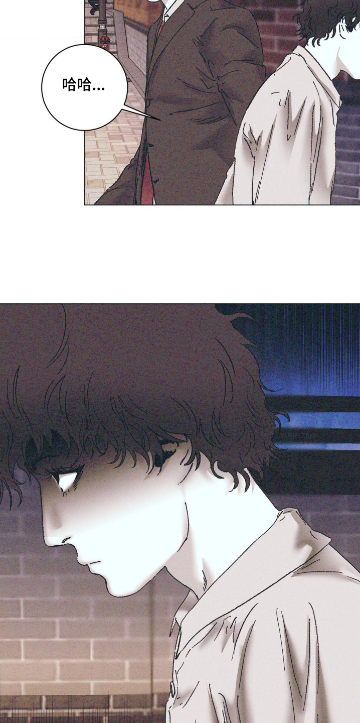 不知错的人还怪别人漫画,第15话5图