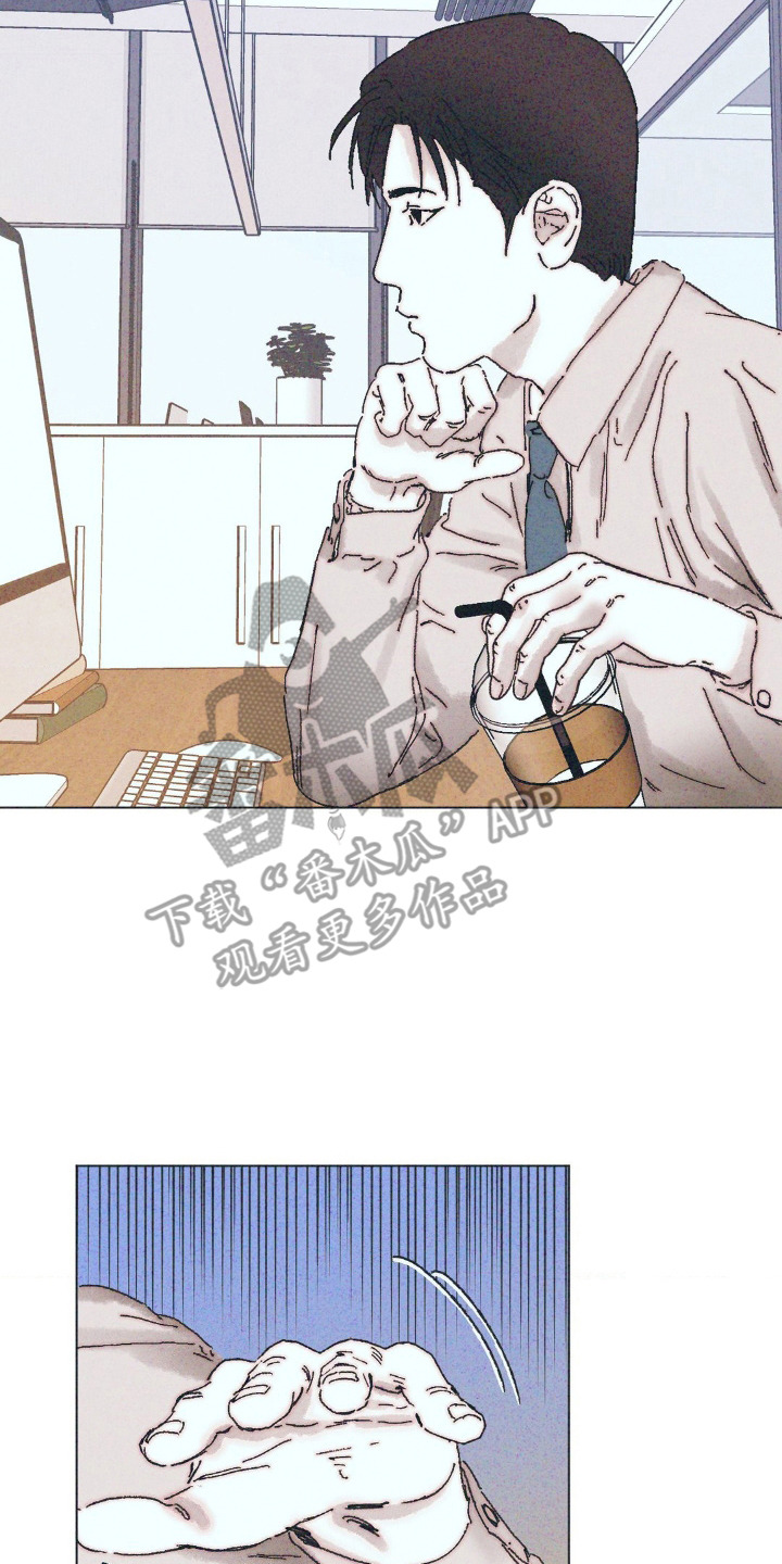 《不知错的我》更新漫画,第5话2图