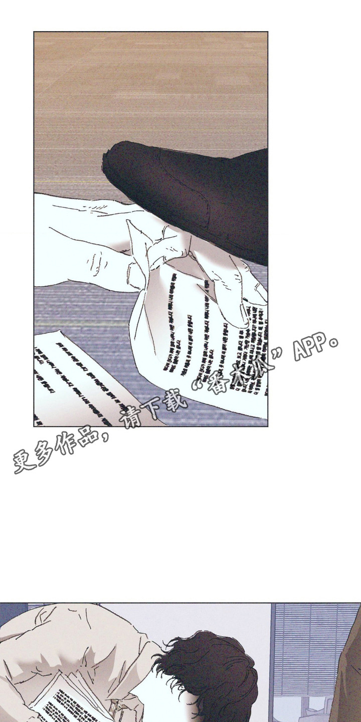 不知火舞教学漫画,第2话5图