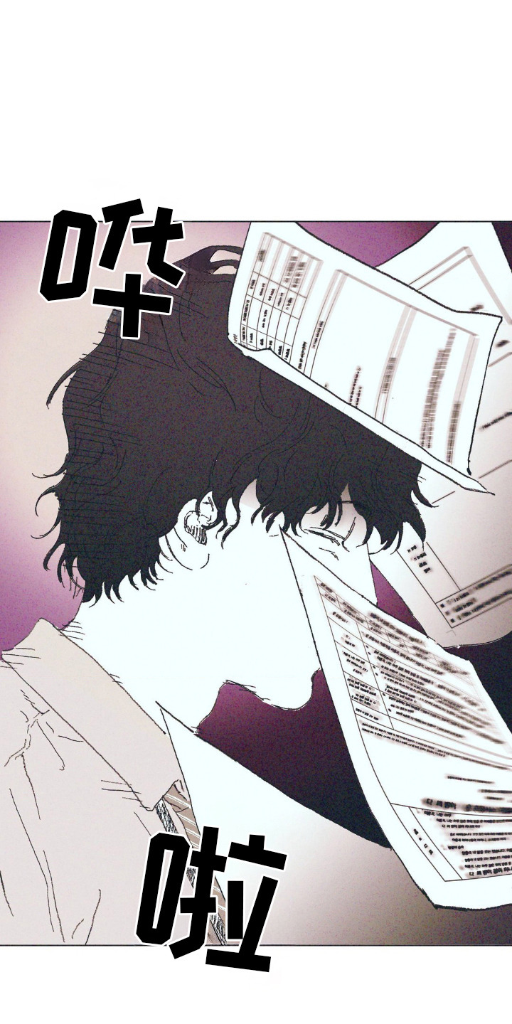 不知火舞教学漫画,第2话1图