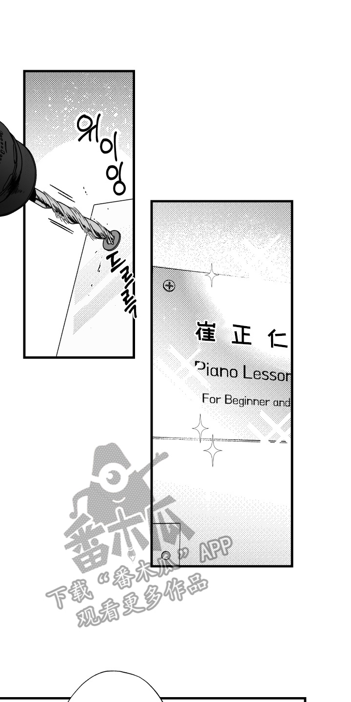 天定良缘完整版漫画,第2话1图