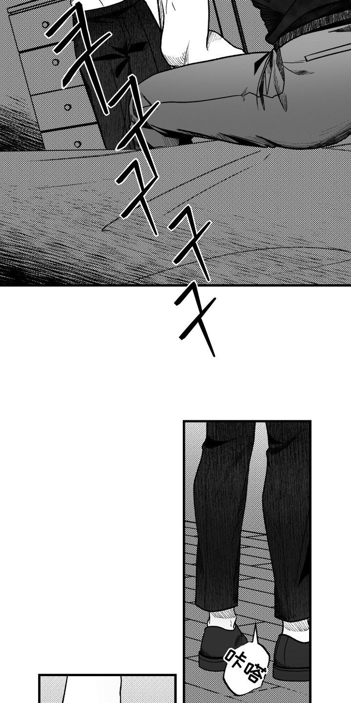 天定的良缘漫画,第5话5图