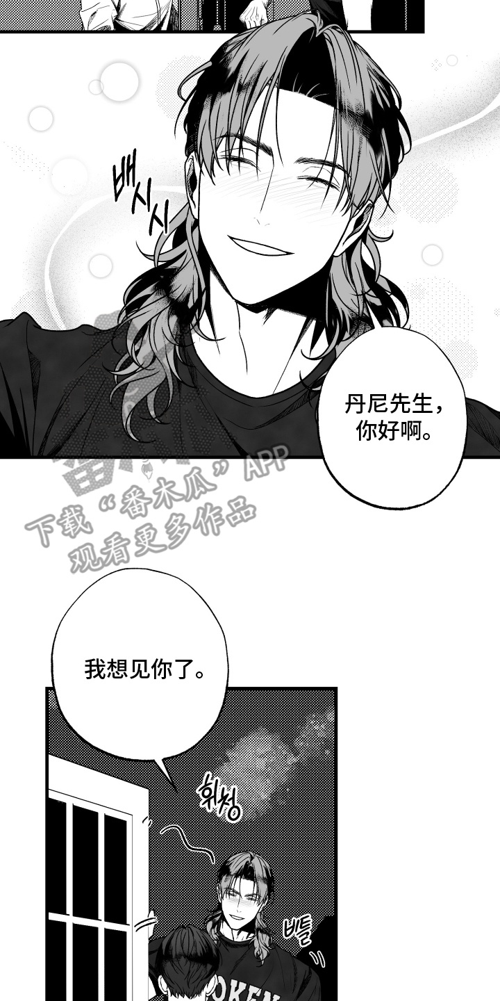天定山在哪里漫画,第1话5图