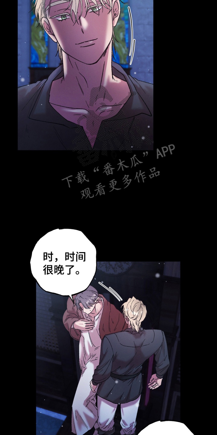 恶魔的果实漫画漫画,第4话2图